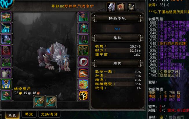 QQ截圖20240123140300.jpg