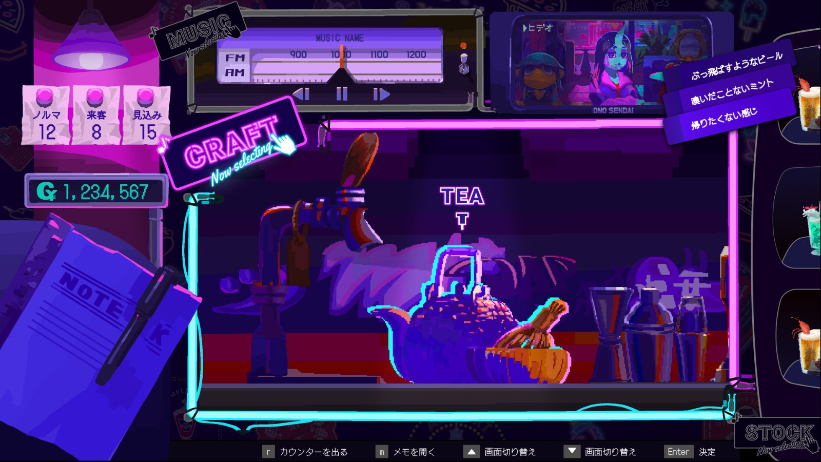 《Giggy Shangri-La》Steam頁面開放，2025年發(fā)售！