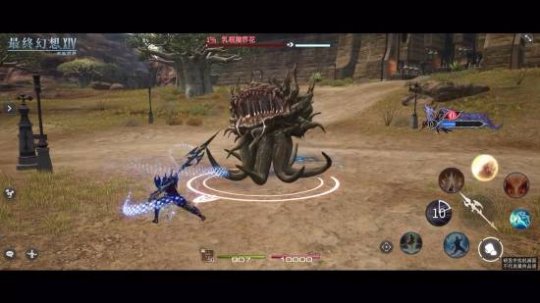 《FF14》手游各職業(yè)實(shí)機(jī)演示公開(kāi)：按鍵著實(shí)不少！