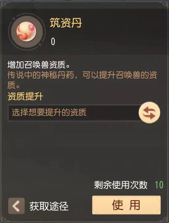 夢幻西游三維版召喚獸怎么培養(yǎng)？全面解析如何獲得強大寵物