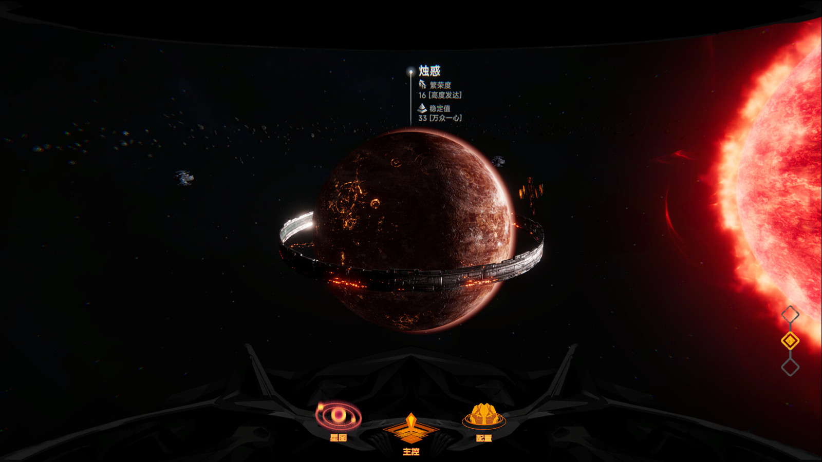 《逐光：致監(jiān)星官》今日Steam頁(yè)面上線(xiàn)，支持簡(jiǎn)體中文！