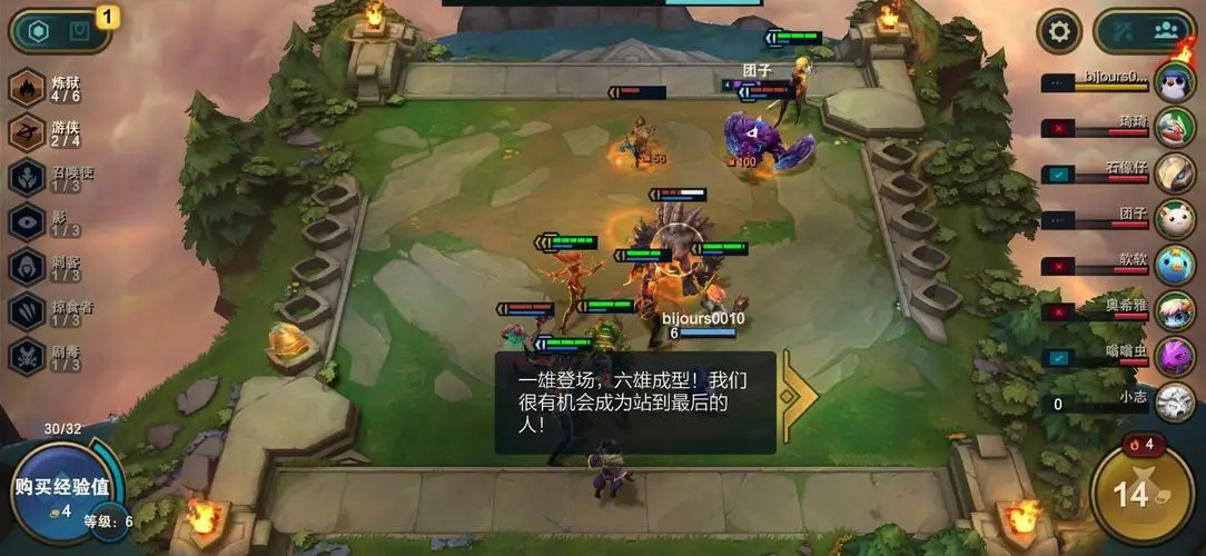 云頂之弈s8狂暴最新陣容怎么玩