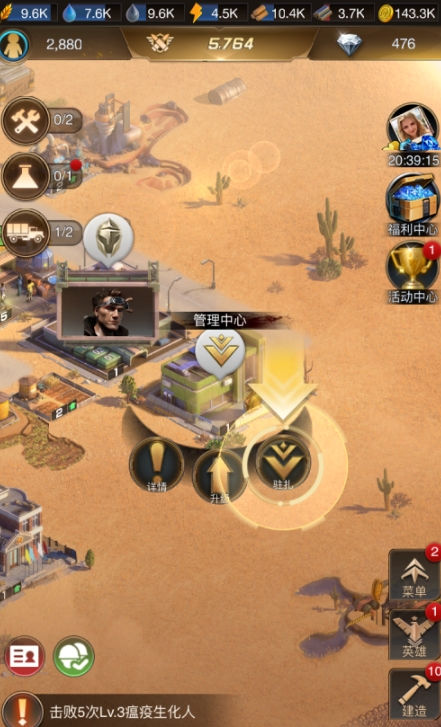 守望黎明怎么打16級(jí)地圖