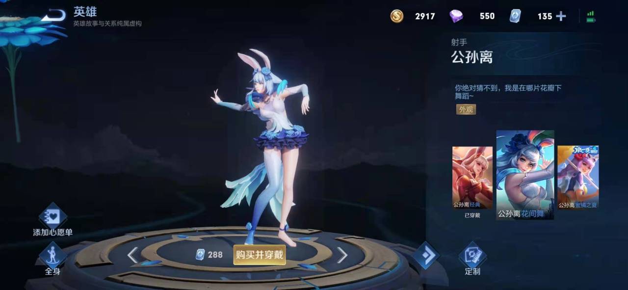 王者榮耀s23公孫離對(duì)線攻略 公孫離對(duì)線教學(xué)