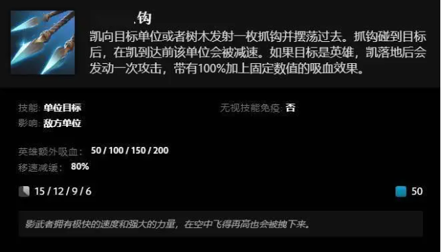 《DOTA2》全新英雄“凱”上線：兩種武器、兩套技能可自如切換！
