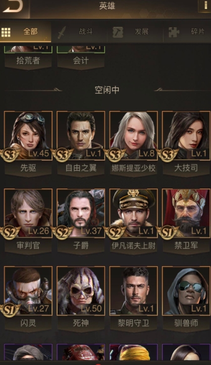 守望黎明怎么修復(fù)基地耐久