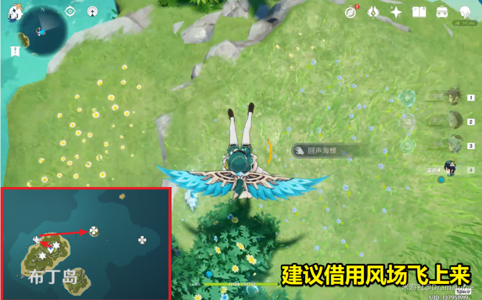 原神回聲海螺位置第二天收集攻略 原神回聲海螺位置第二天收集攻略