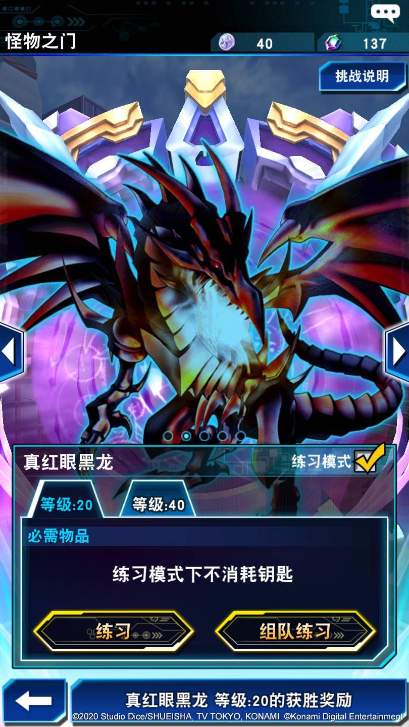 游戲王決斗鏈接國服攻略 新手玩家入門教程分享