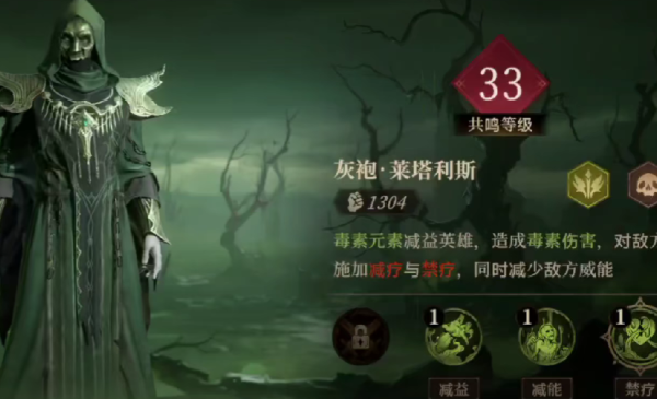 龍息神寂毒屬性隊(duì)伍怎么搭配-毒屬性隊(duì)伍搭配攻略