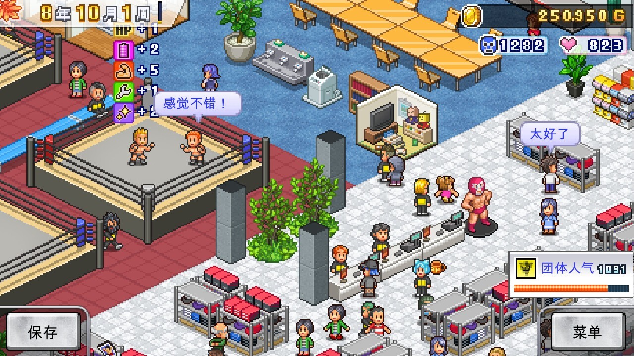 開羅游戲《摔跤擂臺物語》Steam頁面上線，發(fā)售日期待定！