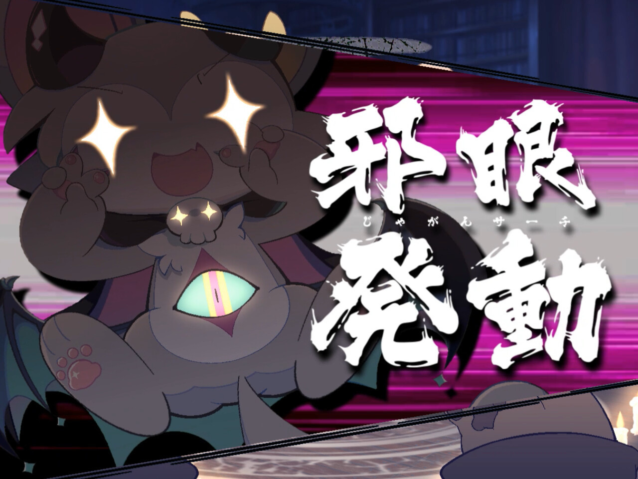 視覺小說(shuō)《惡魔連結(jié)》Steam頁(yè)面今日上線，明年發(fā)行！