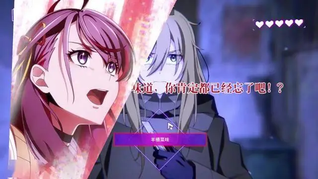 多結(jié)局逃生冒險(xiǎn)游戲《殘音系少年少女》試玩版推出！