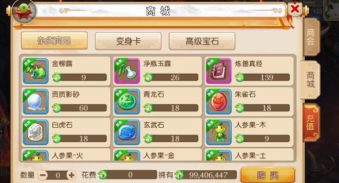 QQ截圖20240202134227.jpg
