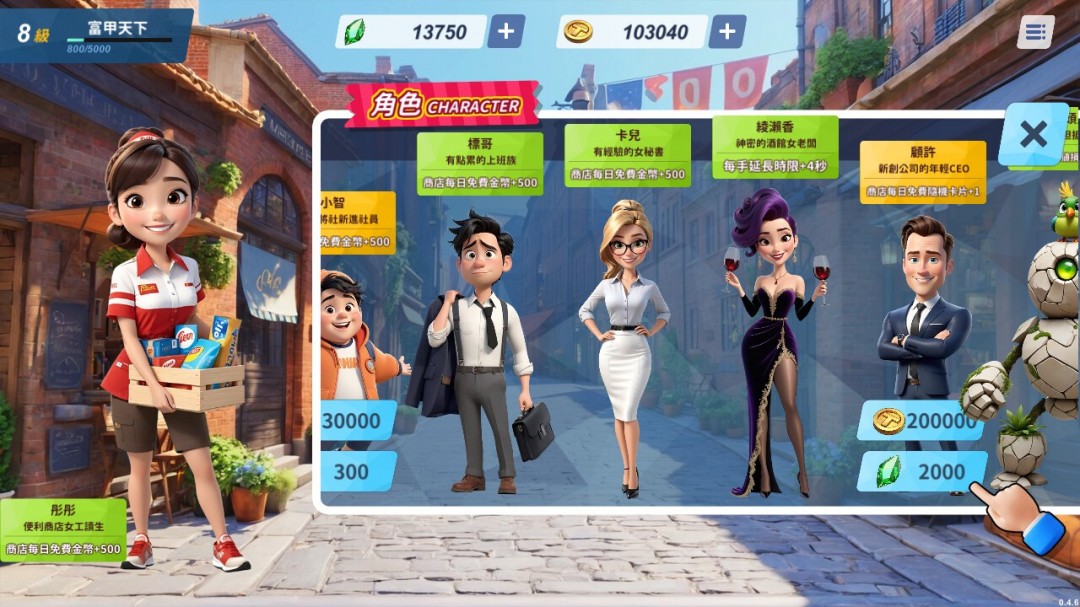 線上麻將游戲《蒸汽麻將社》Steam頁(yè)面開放，1月23日上線！