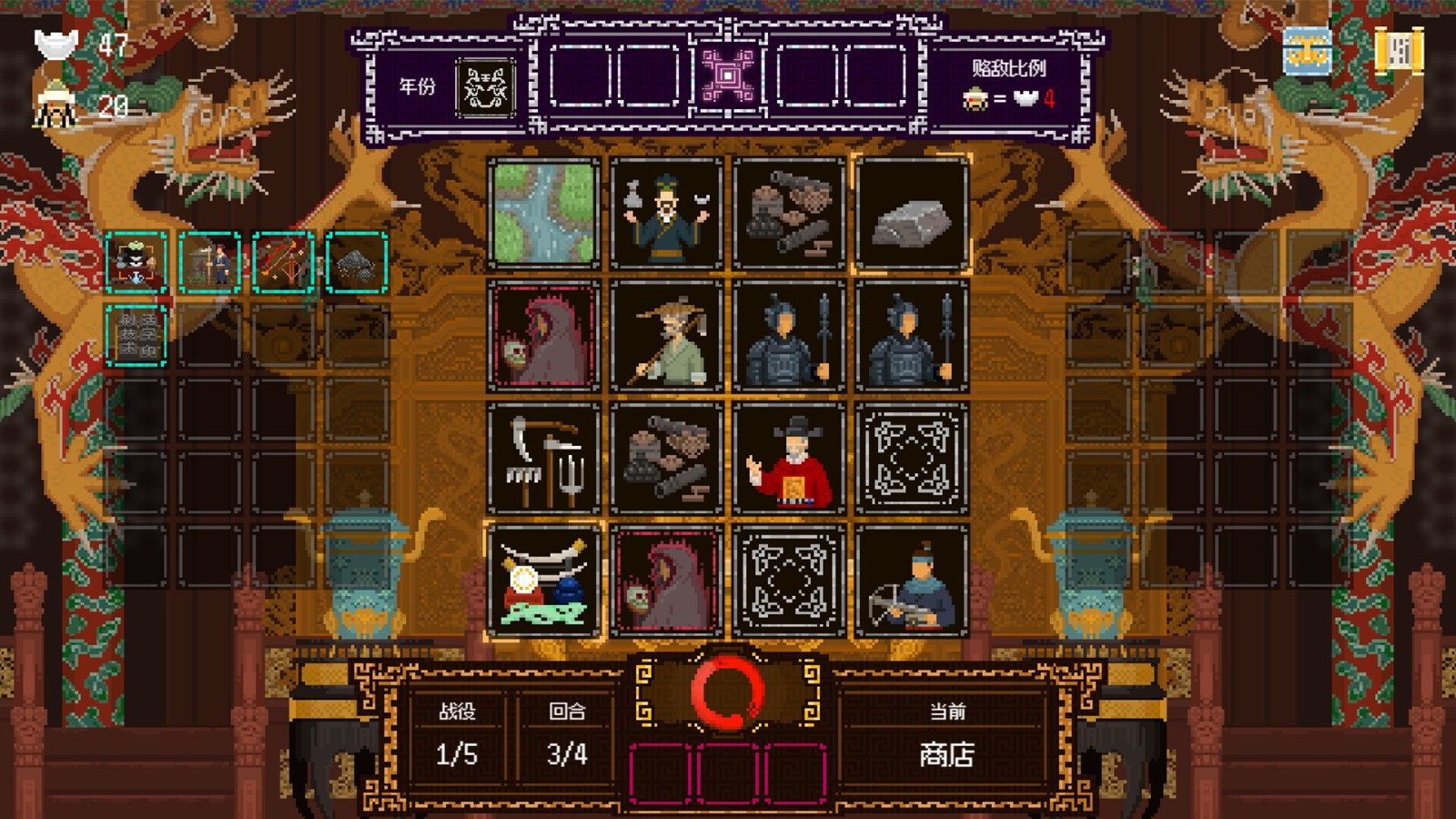 肉鴿卡牌筑造游戲《皇上，上朝了》Steam頁面上線，支持簡中！