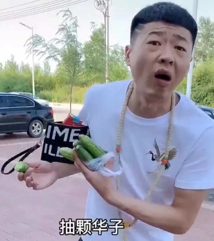 李會(huì)長(zhǎng)街溜子抽華子表情包