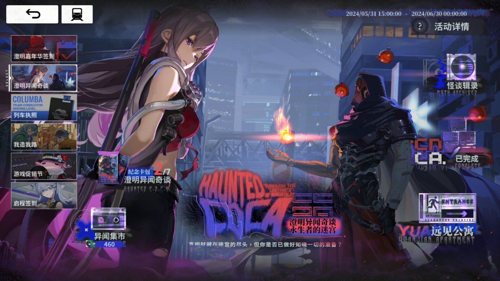 經(jīng)營冒險(xiǎn)RPG手游《雷索納斯》Steam頁面開放，明年發(fā)售！