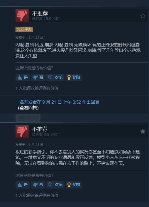 《冰汽時(shí)代2》Steam特別好評(píng)，各方勢(shì)力穩(wěn)穩(wěn)端水！
