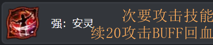「黑色沙漠」繼承魅狐詳細(xì)攻略，技能解析+連招+特化，助你養(yǎng)成強(qiáng)效萬金油職業(yè)！