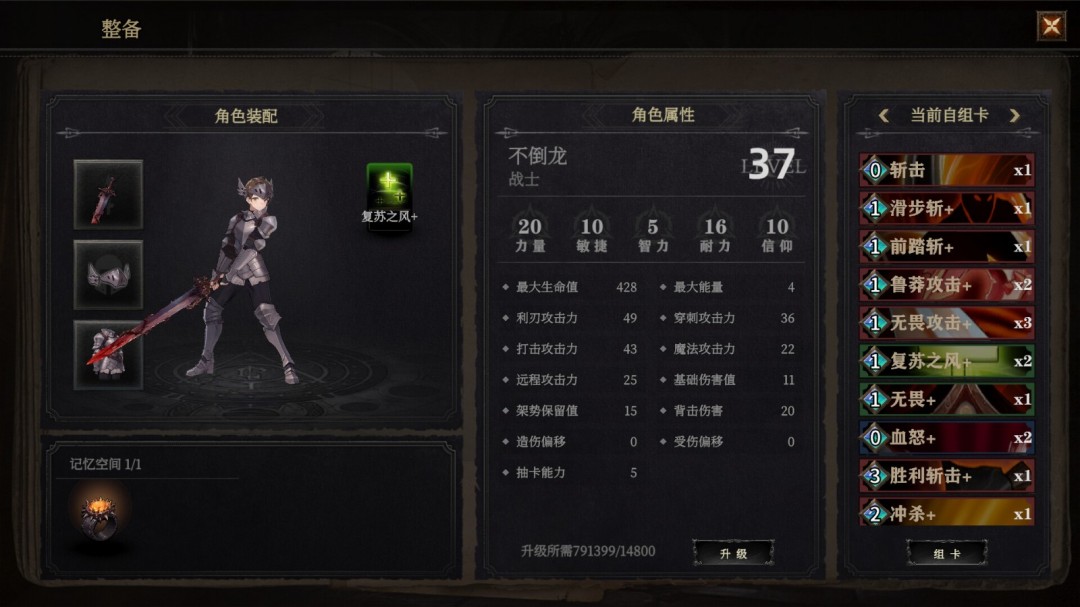 冒險(xiǎn)游戲《月之冕》Steam頁面上線，支持簡中！