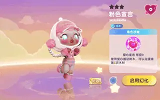 7.GIF
