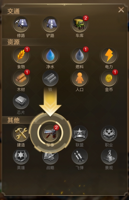 守望黎明兵怎么配技能