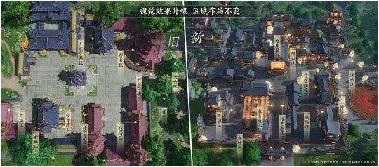 《劍網(wǎng)3》全新風(fēng)格“廣都鎮(zhèn)”視覺(jué)效果升級(jí)！