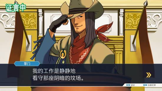 《逆轉(zhuǎn)裁判123》Steam平史低特價(jià)！到手僅需48元