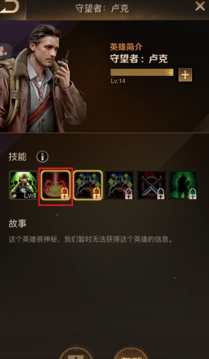 守望黎明哨塔350關(guān)怎么打的