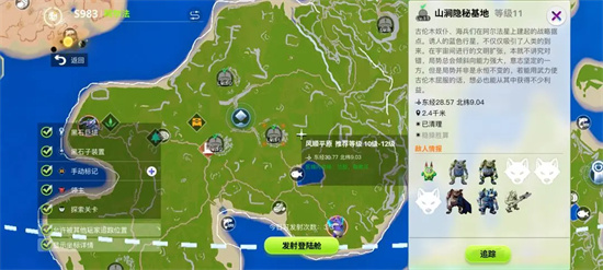 創(chuàng)造吧我們的星球新手怎么開荒賺錢