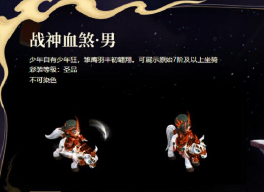《問道》新年換新衣火熱售賣中！經(jīng)典時裝再度更新！