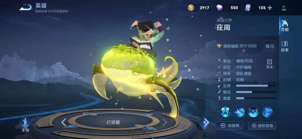 王者榮耀s23公孫離對(duì)線攻略 公孫離對(duì)線教學(xué)