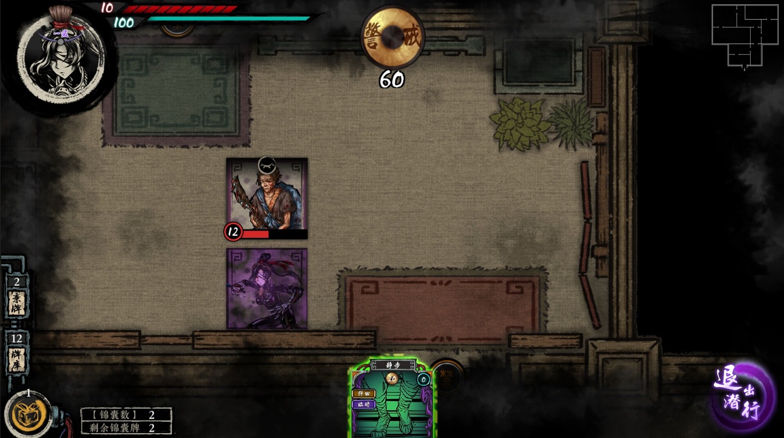 卡牌構(gòu)筑游戲《諸子亡秦》Steam頁面上線，明年發(fā)售！