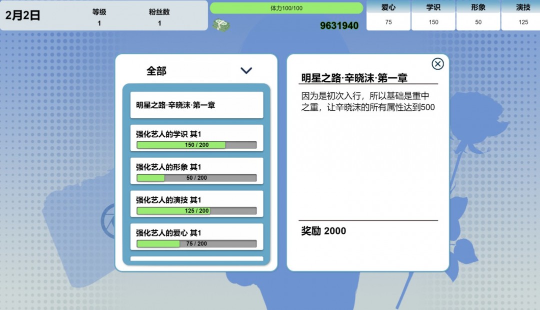 真人互動電影游戲《星夢軌跡》Steam頁面上線，支持簡中！