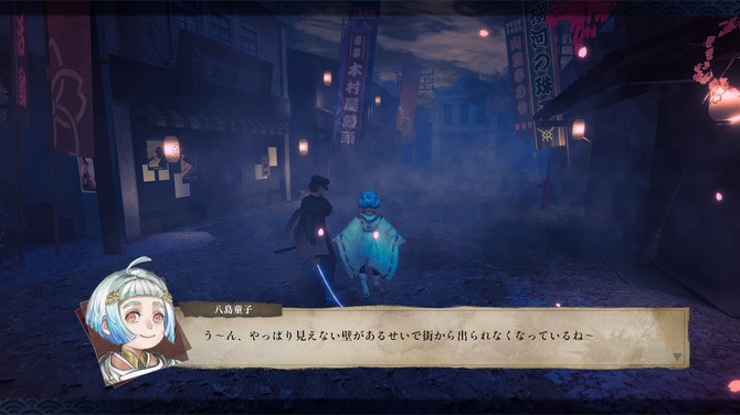 日風(fēng)古代背景3D探索新游《神殺》免費(fèi)登陸Steam！