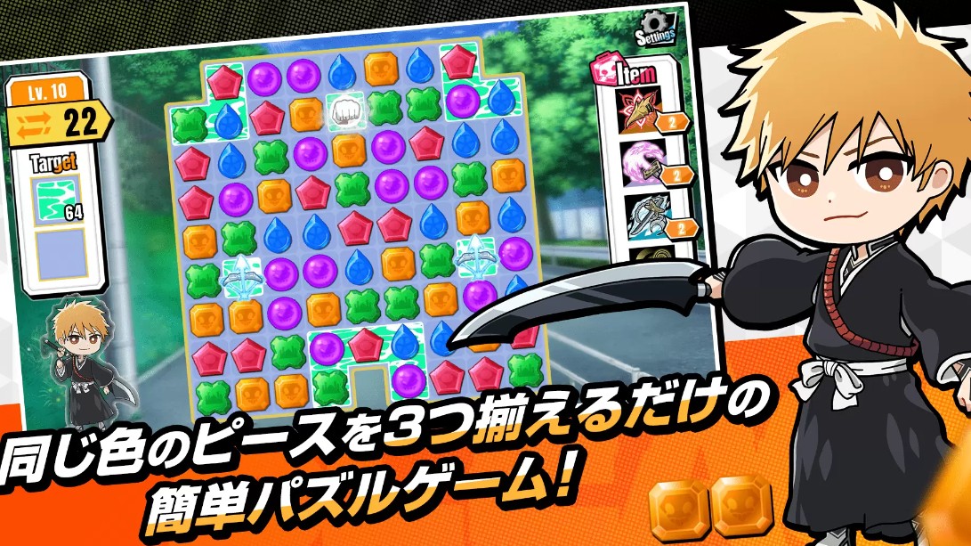 系列首部解謎《死神：Soul Puzzle》年內(nèi)免費(fèi)發(fā)布！