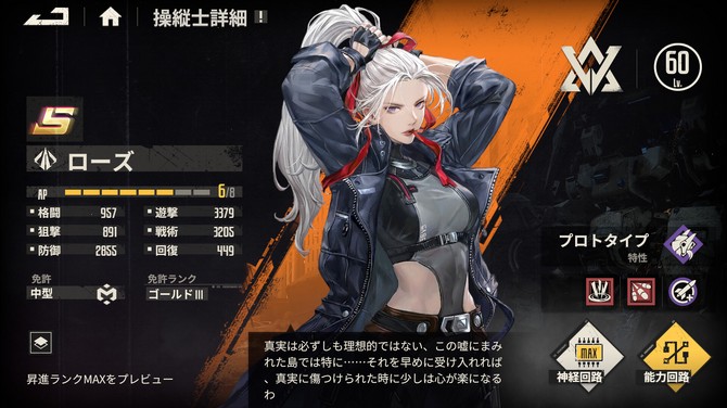 機(jī)甲戰(zhàn)略RPG新游《鋼嵐》免費(fèi)登陸Steam！