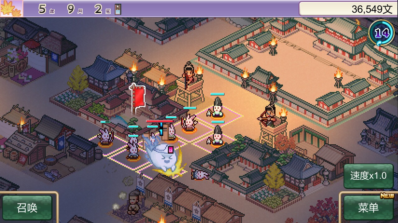 開羅游戲《平安古都物語》Steam頁面上線，發(fā)售日待定！
