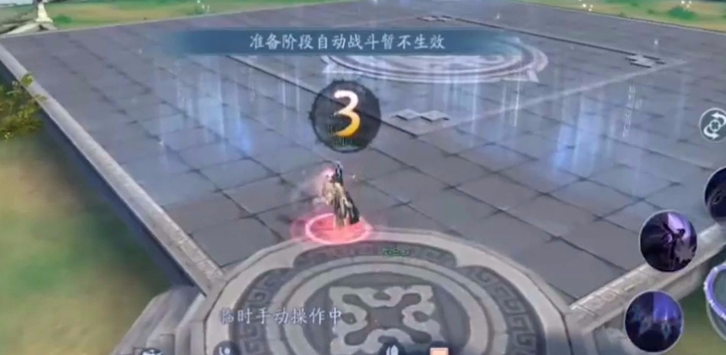 新笑傲江湖囹圄奇遇怎么做