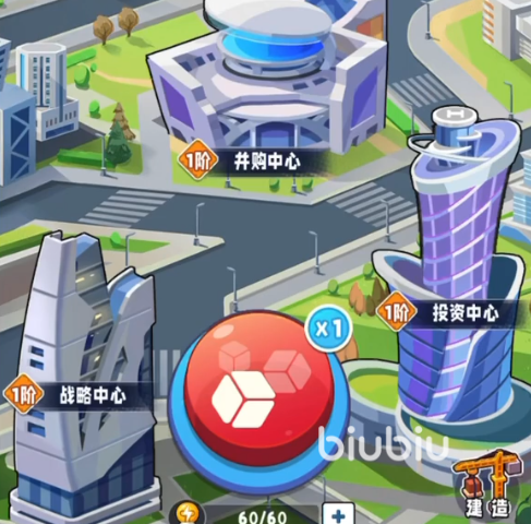 商業(yè)都市都有什么榜 商業(yè)都市榜單介紹