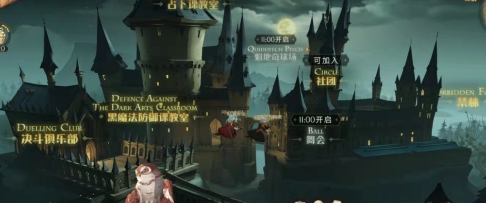 哈利波特魔法覺醒禁林隱藏任務(wù)怎么做