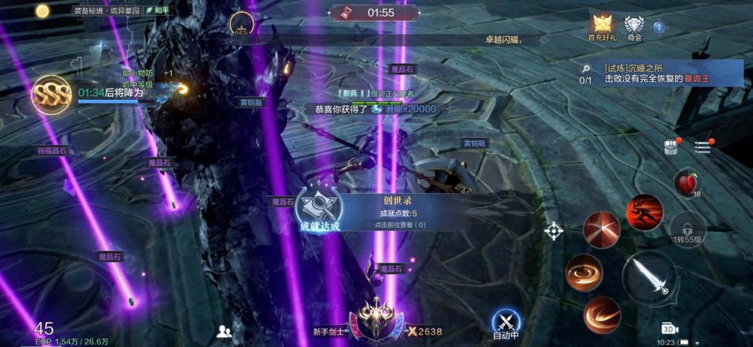 全民奇跡2技能順序是什么