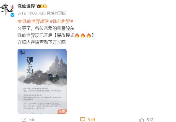 QQ截圖20240316093146.jpg