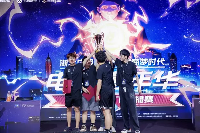湖北廣電&武商夢時代電競嘉年華?王者榮耀線下直播賽圓滿成功！ 