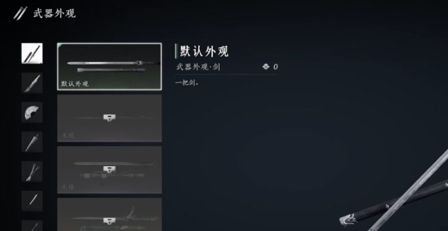 燕云十六聲裝備誤分解了怎么辦-裝備誤分解恢復(fù)方法