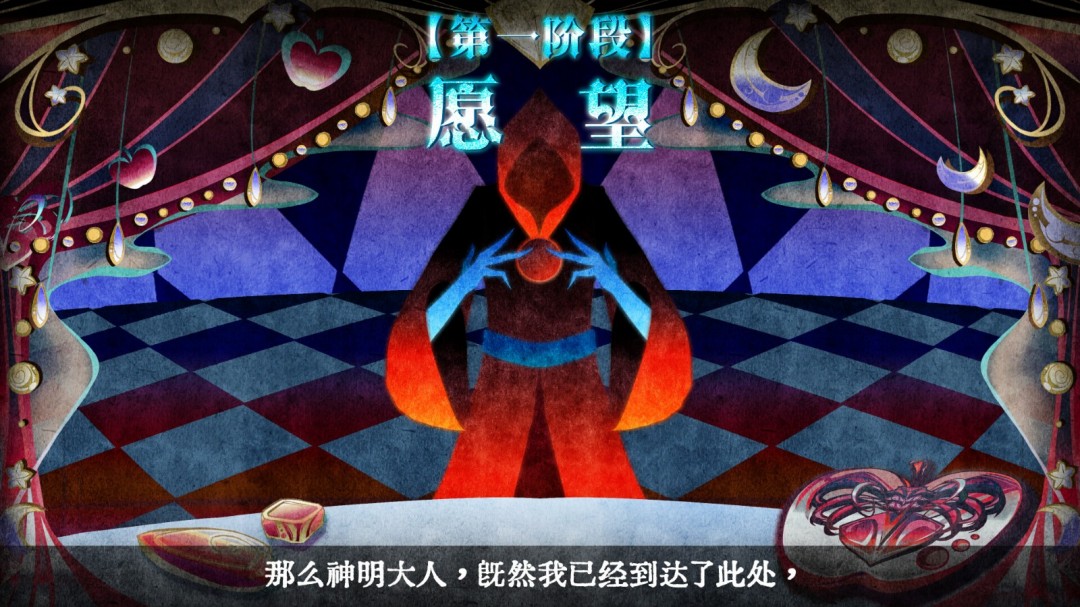 卡牌冒險游戲《勿忘黯鵺》Steam頁面開放，發(fā)售日期待定！