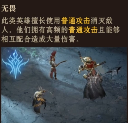 龍息神寂無(wú)畏陣容怎么搭配-無(wú)畏陣容搭配攻略
