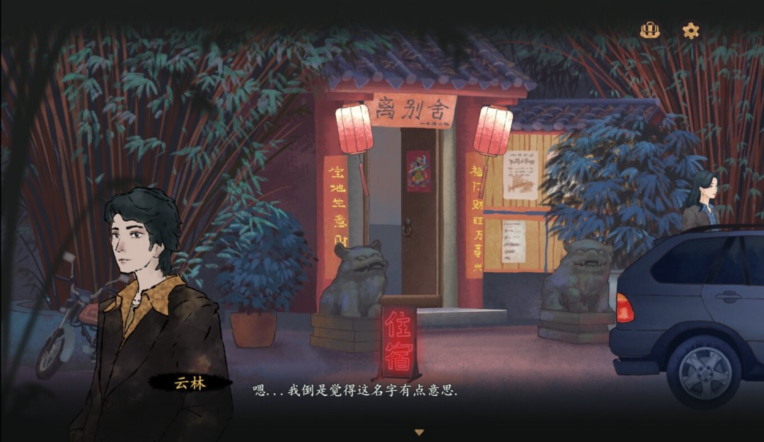 解謎類游戲《靈童》Steam頁面開放，發(fā)售日期待定！