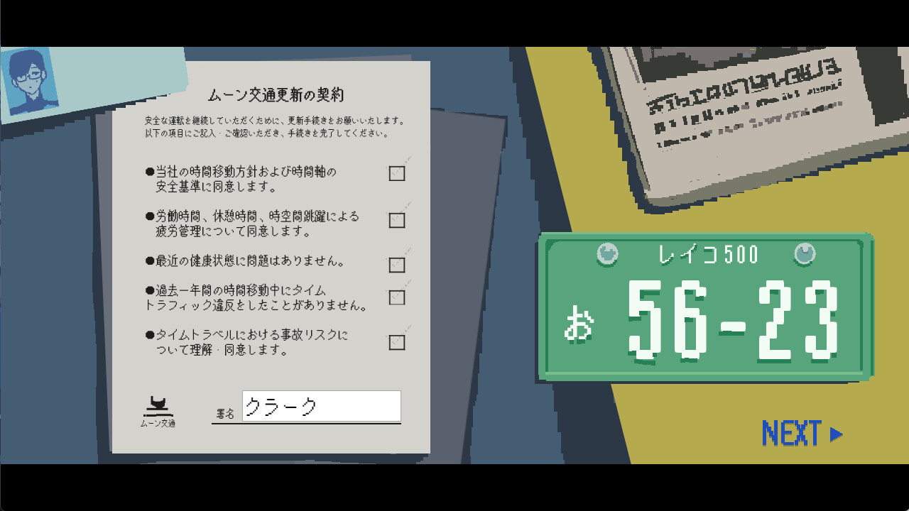 視覺小說《TIMEMOON》Steam頁面開放，發(fā)售日待定！