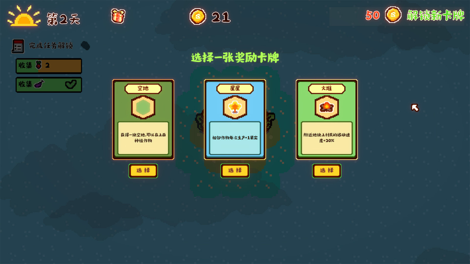 休閑模擬經(jīng)營放置類游戲《動物農(nóng)場》Steam頁面上線，支持簡中！